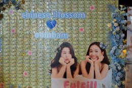 วิวาห์หวานแห่งปี 'อุ้ม-แบม' ปิดโรงหนังลั่นระฆัง! ฉลองมงคลสมรส แฟนๆ ร่วมเป็นพยานรักใน "Fulfill รักเติมเต็ม First Premiere with OomBam"