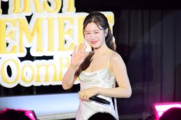 วิวาห์หวานแห่งปี 'อุ้ม-แบม' ปิดโรงหนังลั่นระฆัง! ฉลองมงคลสมรส แฟนๆ ร่วมเป็นพยานรักใน "Fulfill รักเติมเต็ม First Premiere with OomBam"