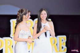 วิวาห์หวานแห่งปี 'อุ้ม-แบม' ปิดโรงหนังลั่นระฆัง! ฉลองมงคลสมรส แฟนๆ ร่วมเป็นพยานรักใน "Fulfill รักเติมเต็ม First Premiere with OomBam"