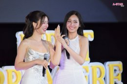 วิวาห์หวานแห่งปี 'อุ้ม-แบม' ปิดโรงหนังลั่นระฆัง! ฉลองมงคลสมรส แฟนๆ ร่วมเป็นพยานรักใน "Fulfill รักเติมเต็ม First Premiere with OomBam"