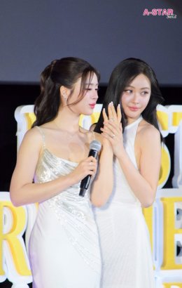 วิวาห์หวานแห่งปี 'อุ้ม-แบม' ปิดโรงหนังลั่นระฆัง! ฉลองมงคลสมรส แฟนๆ ร่วมเป็นพยานรักใน "Fulfill รักเติมเต็ม First Premiere with OomBam"