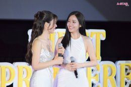 วิวาห์หวานแห่งปี 'อุ้ม-แบม' ปิดโรงหนังลั่นระฆัง! ฉลองมงคลสมรส แฟนๆ ร่วมเป็นพยานรักใน "Fulfill รักเติมเต็ม First Premiere with OomBam"