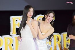 วิวาห์หวานแห่งปี 'อุ้ม-แบม' ปิดโรงหนังลั่นระฆัง! ฉลองมงคลสมรส แฟนๆ ร่วมเป็นพยานรักใน "Fulfill รักเติมเต็ม First Premiere with OomBam"