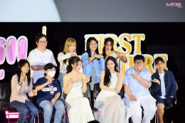 วิวาห์หวานแห่งปี 'อุ้ม-แบม' ปิดโรงหนังลั่นระฆัง! ฉลองมงคลสมรส แฟนๆ ร่วมเป็นพยานรักใน "Fulfill รักเติมเต็ม First Premiere with OomBam"