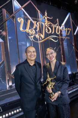 ซีรีส์ "สงครามส่งด่วน" ยืนหนึ่ง!! ผงาดคว้า 9 รางวัลนาฏราช ครั้งที่ 17