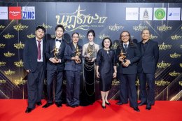 ซีรีส์ "สงครามส่งด่วน" ยืนหนึ่ง!! ผงาดคว้า 9 รางวัลนาฏราช ครั้งที่ 17