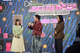 "GELBOYS 2" สร้างปรากฏการณ์สยามแตก ทุกด้อมแห่ร่วมงานเปิดตัว 6 หนุ่มเจลบอย ปะทะ ตัวท๊อป T-POP พีพี กฤษฏ์ เน็กซ์ BUS อองรี PROXIE