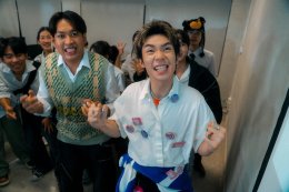 เสาร์นี้ ห้ามพลาด!! iQIYI Original GELBOYS 2 "ตกอยู่ในสถานะติ่งแฟน" 'พีเจ' ชวนลุ้น ถึงเวลา "บ้าบิ่น" เลือกระหว่าง 'เซฟใจเขา' หรือ 'ตามใจเรา'