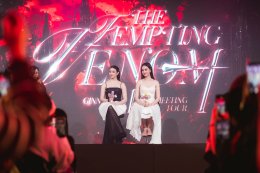 ตอกย้ำความฮอตระดับอินเตอร์! 'จินนี่-เจน่า' ปล่อยเคมีหวานสะท้านไทเป ในแฟนมีตแรก "GINNYJAYNA 1ST FAN MEETING {THE TEMPTING VENOM} IN TAIPEI"