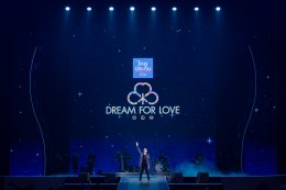 กำไรคนดู! "ขนนก กับ ดอกไม้" ตอน "DREAM FOR LOVE" ที่สุดคอนเสิร์ตแห่งปี "เบิร์ด-ธงไชย" จับคู่ "ปุ๊-ติ๊นา-ใหม่-ลีเดีย" จัดเต็ม สนุก มันส์ เว่อร์ เซอร์ไพร์สสนั่นอิมแพ็คฯ