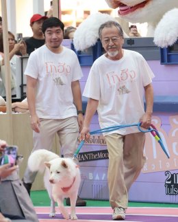 "โกฮัง..หัวใจโกโฮม" สานต่อความประทับใจ!! เปิดสถานีแห่งรัก ในงาน "GOHAN STATION ขึ้นรถไฟไปหาโกฮัง"