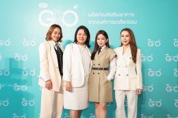 องค์การเภสัชกรรม จับมือกับพันธมิตร ผลักดันผลิตภัณฑ์เสริมอาหารเพื่อสุขภาพเชิงป้องกัน ภายใต้แบรนด์ จีพีโอ พลัส