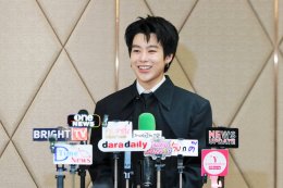 "GRM Entertainment" ขนทัพนักแสดง 'แพ็ท-ปั้นจั่น-น้ำตาล' เปิดจักรวาล "IN HARMONY UNIVERSE" พร้อมโปรเจกต์หนังรักแห่งปี "IN HARMONY มากกว่านี้ก็เรียกว่ารัก"