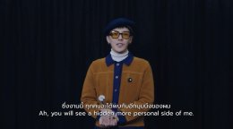 'G-DRAGON' ส่งข้อความถึงแฟนๆ ชาวไทย "ผมรักแฟนชาวไทยมากๆ ครับ"  รอเจอได้ใน 2026 G-DRAGON "FAM" MEETING [FAM+ILY : FAMILY : FAM I LOVE YOU]