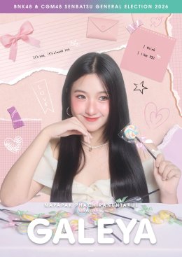 'BNK48 & CGM48' ปล่อยโปสเตอร์สวยฉ่ำ! จับตาเลือกตั้งศึกชิงตำแหน่งเพลงใหม่ "Senbatsu General Election 2026" เดือดกว่าเดิม