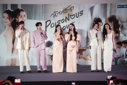 แทนคำขอบคุณ 'จินนี่-เจน่า' จับมือส่งความรัก จัดงาน "พิษรัก Poisonous Love Special Episode" ปิดโปรเจกต์อย่างสวยงาม