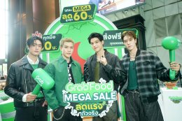 'เจมีไนน์-โฟร์ท' และ 'สกาย-นานิ' ควงเหล่าไอดอล BUS และ PiXXiE เสิร์ฟดีลฮอต ในแคมเปญใหญ่ของแกร็บฟู้ด