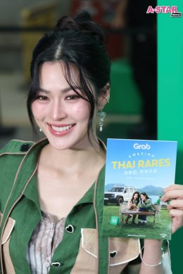 'หลิง-ออม' เปิดพิกัดเที่ยวไทยลึกแบบไม่ลับ ชวนแฟนคลับลุ้นทริปสุดพิเศษ ในแคมเปญ "Grab Amazing Thai Rares"
