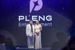 Pleng Entertainment เปิดตัวค่ายเพลงใหม่ เสริมพลังขับเคลื่อนวงการ T-POP พร้อมส่ง PEPPER X และ HAYDEN เดบิวต์ในงานเปิดตัว PLENG ENTERTAINMENT DEBUT STAGE