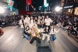 Sing for the South Charity Event งานรวมตัวศิลปินไทยใจบุญ ตอบรับคำเชิญชั่วข้ามคืน ร่วมแสดงสดบนเวทีใจกลางสยาม ระดมทุนช่วยเหลือผู้ประสบภัยน้ำท่วมภาคใต้