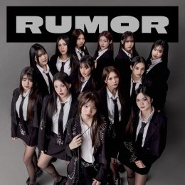 "BNK48" มัดรวมสายเพอร์ฟอร์มพลังล้น! ปล่อยเพลง "Rumor" กับท่าเต้นสุดกวนสไตล์ Locking Dance "โมเน่ต์" เซ็นเตอร์เดี่ยวครั้งแรก!