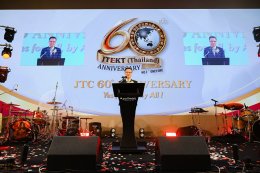 'เคนโตะ' บินตรงตอกย้ำสายสัมพันธ์ไทย-ญี่ปุ่น ฉลอง 60 ปี JTEKT จัดเต็มมินิคอนเสิร์ตสุดประทับใจ