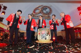 'เคนโตะ' บินตรงตอกย้ำสายสัมพันธ์ไทย-ญี่ปุ่น ฉลอง 60 ปี JTEKT จัดเต็มมินิคอนเสิร์ตสุดประทับใจ