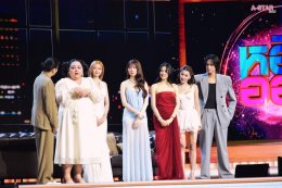 ฮ็อบทุกโมเมนต์จริง! 'หลิง-ออม' แท็กทีม 'หนุ่ม กรรชัย' พา "เจ้าความรัก" ฟินสนั่นฮอลล์ ตีแผ่ทุกกระแสอย่างใกล้ชิด ใน HEART TALK : LINGORM x KANCHAI