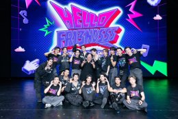 'เลยดูดี' จัด "HELLO FRI3NDSSS" เสิร์ฟแฟนไทย สุดปัง รวมพลัง PROXIE - ATLAS - PERSES จัดเซอร์ไพรส์ให้ว้าวกว่าเดิม! ปิดโปรเจกต์ HELLO BOYSSS อย่างสวยงาม