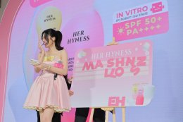 'หลิงหลิง คอง' ขึ้นแท่น "Sis หลิง" ขวัญใจคนรุ่นใหม่ ชวนดูแลตัวเองให้ "ดีพอและพอดี" ด้วย HER HYNESS Marshmallow Sunscreen