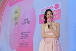 'หลิงหลิง คอง' ขึ้นแท่น "Sis หลิง" ขวัญใจคนรุ่นใหม่ ชวนดูแลตัวเองให้ "ดีพอและพอดี" ด้วย HER HYNESS Marshmallow Sunscreen