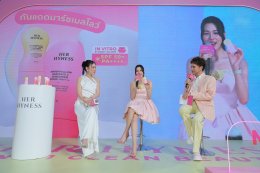 'หลิงหลิง คอง' ขึ้นแท่น "Sis หลิง" ขวัญใจคนรุ่นใหม่ ชวนดูแลตัวเองให้ "ดีพอและพอดี" ด้วย HER HYNESS Marshmallow Sunscreen