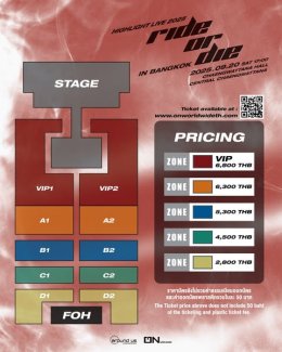 ไลท์ไทยเตรียมลงสนามชิงบัตร ก่อนมันส์ให้สุด! คอนเสิร์ต "HIGHLIGHT LIVE 2025 [RIDE OR DIE] IN BANGKOK" เปิดขาย 2 สิงหาคมนี้