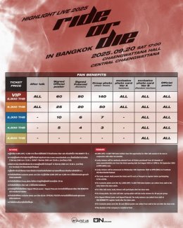ไลท์ไทยเตรียมลงสนามชิงบัตร ก่อนมันส์ให้สุด! คอนเสิร์ต "HIGHLIGHT LIVE 2025 [RIDE OR DIE] IN BANGKOK" เปิดขาย 2 สิงหาคมนี้