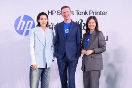 HP ประเทศไทย แท็กทีม 'บิวกิ้น' พุฒิพงศ์ เปิดโหมดผู้ช่วยที่ใช่ ดัน SMB รุ่นใหม่ ด้วยเครื่องพิมพ์ ดีต่อใจ ง่ายทุกงาน