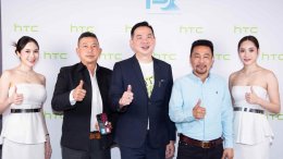 HTC กลับมาอย่างยิ่งใหญ่ พร้อม 5 สมาร์ทโฟนใหม่ที่น่าจับตา ในคอนเซ็ปต์ BACK IN YOUR HAND