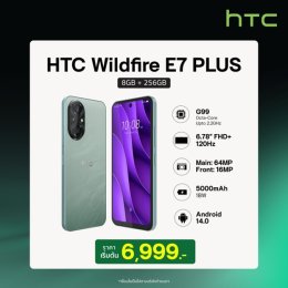 HTC กลับมาอย่างยิ่งใหญ่ พร้อม 5 สมาร์ทโฟนใหม่ที่น่าจับตา ในคอนเซ็ปต์ BACK IN YOUR HAND