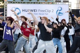 แดนซ์กระจาย! PERSES สร้างปรากฏการณ์ออกสเต็ปสุดมันส์กับหูฟัง HUAWEI FreeClip 2 ปล่อยใจอิสระทุกการเคลื่อนไหวด้วยคอนเซปต์ "Never Feel, Never Fall"