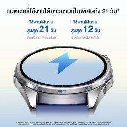 วางจำหน่ายแล้ว! HUAWEI WATCH GT 7 Series สมาร์ทวอทช์ระดับพรีเมียม ดูแลสุขภาพด้วยพลัง AI ผสานประสิทธิภาพการออกกำลังกายขั้นสูง พร้อมดีไซน์เหนือกาลเวลา และแบตเตอรี่ยาวนานสูงสุด 21 วัน ราคาเริ่มต้น 6,990 บาท
