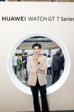 'มาย ภาคภูมิ' อวดลุคสุดเท่เปิดตัว HUAWEI WATCH GT 7 Series เผยเบื้องหลังความฟิต ยกให้เป็น โค้ชส่วนตัว บนข้อมือ