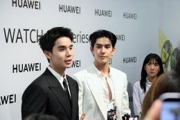 'จิมมี่-ซี' เซเลบริตี้จาก HUAWEI Watch Family ควงคู่แชร์ทริกดูแลสุขภาพ พร้อมแชร์ไอเดียแมตช์นาฬิกาสุดโปรด ในงานเปิดตัว HUAWEI WATCH GT 7 Series
