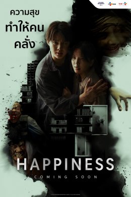 ทรู ซีเจ ครีเอชั่นส์ จับมือ ราคูเท็น วิกิ ส่งซีรีส์ไทย 5 เรื่อง สู่ตลาดโลก ก้าวแรกของการนำคอนเทนต์ไทย สู่สายตาผู้ชมกว่า 170 ประเทศ
