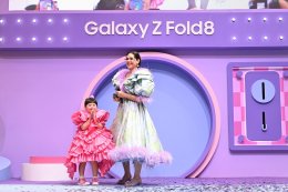 สาดไปสมาชิก! ซัมซุงยกทัพ #TeamGalaxy แม่ชม-น้องเกล พี่จอง-คัลแลน เต ตะวัน-โพก้าซัง พร้อมแขกรับเชิญสุดพิเศษ มิสเตอร์ไบรอัน และ จุ๊มเหม่ง "น้องอ้วงชวนตี้ เล่นเต็มที่ ฮีลเต็มใจ" เปิดตี้อวดไอเทมใหม่ Galaxy Z Fold8