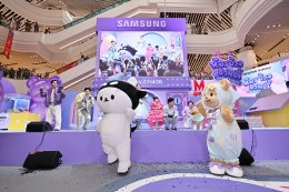 สาดไปสมาชิก! ซัมซุงยกทัพ #TeamGalaxy แม่ชม-น้องเกล พี่จอง-คัลแลน เต ตะวัน-โพก้าซัง พร้อมแขกรับเชิญสุดพิเศษ มิสเตอร์ไบรอัน และ จุ๊มเหม่ง "น้องอ้วงชวนตี้ เล่นเต็มที่ ฮีลเต็มใจ" เปิดตี้อวดไอเทมใหม่ Galaxy Z Fold8