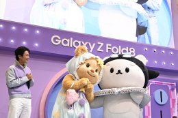 สาดไปสมาชิก! ซัมซุงยกทัพ #TeamGalaxy แม่ชม-น้องเกล พี่จอง-คัลแลน เต ตะวัน-โพก้าซัง พร้อมแขกรับเชิญสุดพิเศษ มิสเตอร์ไบรอัน และ จุ๊มเหม่ง "น้องอ้วงชวนตี้ เล่นเต็มที่ ฮีลเต็มใจ" เปิดตี้อวดไอเทมใหม่ Galaxy Z Fold8