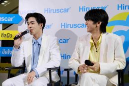 "อู่อู๋เซฟ" นำทีมแชร์ประสบการณ์ "ฮีลผิว ฮีลใจ ใช้ Hiruscar" เปิดตัวสูตรแอดวานซ์ใหม่ Hiruscar Ultra Scar Care Gel 