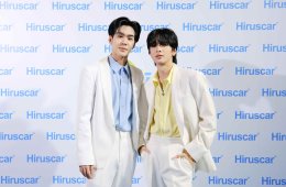 "อู่อู๋เซฟ" นำทีมแชร์ประสบการณ์ "ฮีลผิว ฮีลใจ ใช้ Hiruscar" เปิดตัวสูตรแอดวานซ์ใหม่ Hiruscar Ultra Scar Care Gel 