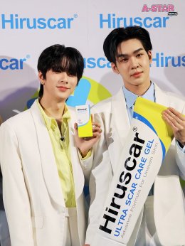 "อู่อู๋เซฟ" นำทีมแชร์ประสบการณ์ "ฮีลผิว ฮีลใจ ใช้ Hiruscar" เปิดตัวสูตรแอดวานซ์ใหม่ Hiruscar Ultra Scar Care Gel 