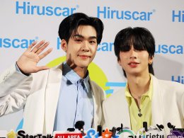 "อู่อู๋เซฟ" นำทีมแชร์ประสบการณ์ "ฮีลผิว ฮีลใจ ใช้ Hiruscar" เปิดตัวสูตรแอดวานซ์ใหม่ Hiruscar Ultra Scar Care Gel 