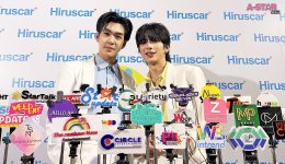 "อู่อู๋เซฟ" นำทีมแชร์ประสบการณ์ "ฮีลผิว ฮีลใจ ใช้ Hiruscar" เปิดตัวสูตรแอดวานซ์ใหม่ Hiruscar Ultra Scar Care Gel 